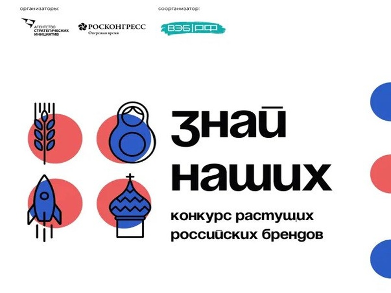 Внимание, конкурс!.