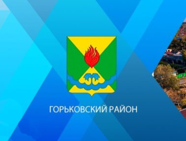Извещение.