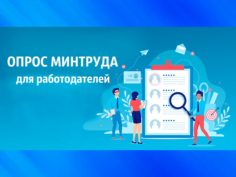 Уважаемые предприниматели!.