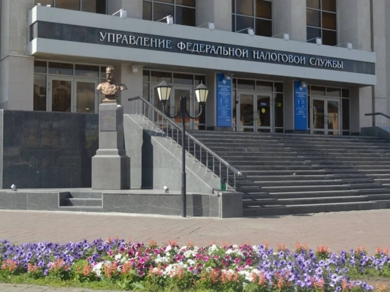 Уважаемые налогоплательщики!.